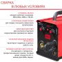 Полуавтомат сварочный FUBAG IRMIG 180 SYN с горелкой 250 А 3 м в комплекте в Владикавказе фото