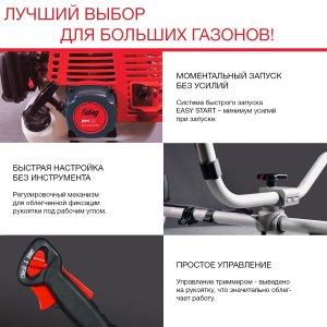 FUBAG Бензиновый триммер FPT 52 + Триммерная леска сечение витой квадрат L 130 м * 2.4 мм в ПОДАРОК в Владикавказе фото