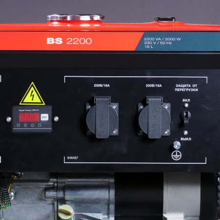 Бензиновый генератор FUBAG BS 2200 в Владикавказе фото