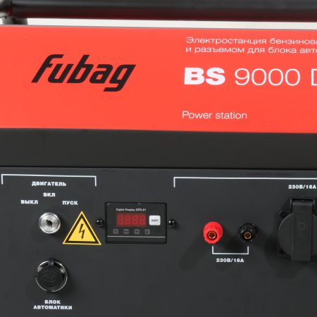 Бензиновый генератор FUBAG BS 9000 DA ES (трехфазный) с электростартером и коннектором автоматики в Владикавказе фото