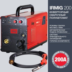 Полуавтомат сварочный инверторный FUBAG IRMIG 200 с горелкой FB 250 3 м  в Владикавказе фото