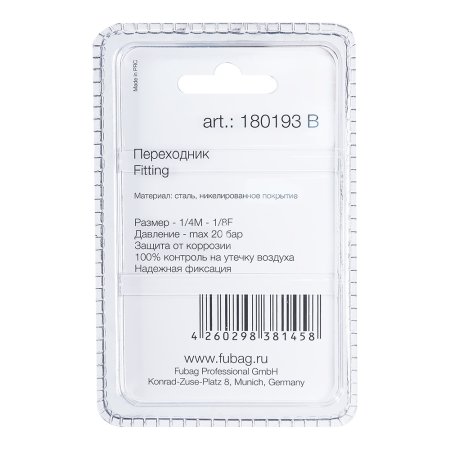 FUBAG Переходник 1/4 дюйма M на 1/8 дюйма F, блистер 1 шт. в Владикавказе фото