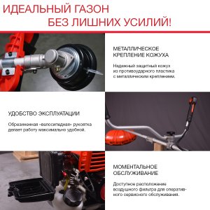 FUBAG Бензиновый триммер FPT 33 + Триммерная леска сечение витой квадрат L 130 м * 2.4 мм в ПОДАРОК в Владикавказе фото