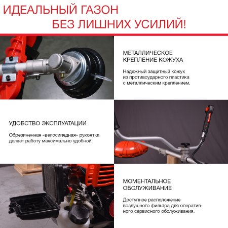 FUBAG Бензиновый триммер FPT 33 + Триммерная леска сечение витой квадрат L 130 м * 2.4 мм в ПОДАРОК в Владикавказе фото
