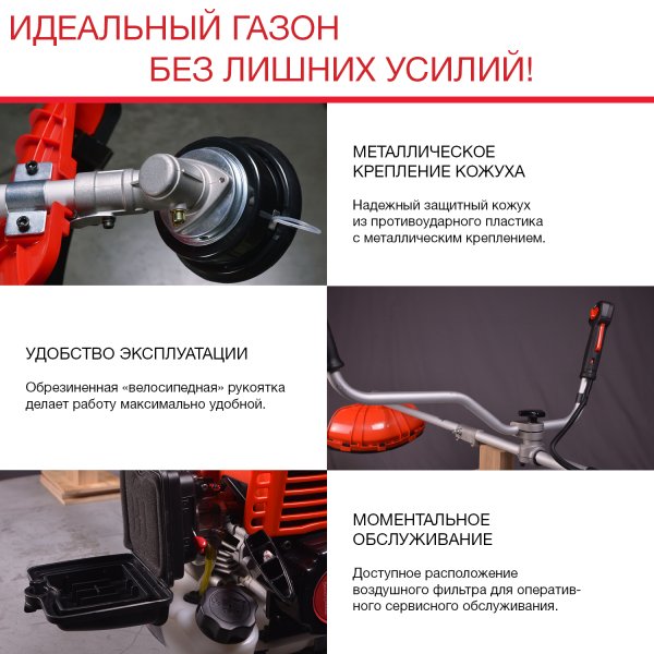 FUBAG Бензиновый триммер FPT 33 + Триммерная леска сечение витой квадрат L 130 м * 2.4 мм в ПОДАРОК в Владикавказе фото