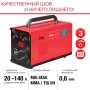 Полуавтомат сварочный FUBAG IRMIG 140 SYN с горелкой 150 А 3 м в комплекте в Владикавказе фото