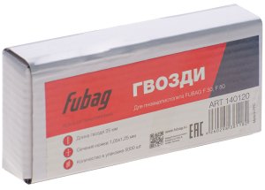 FUBAG Гвозди для F30, F50 (1.05х1.25, 25мм, 5000 шт) в Владикавказе фото