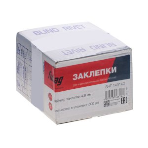 FUBAG Заклепка для HR2448 (6,4 мм, 1000 шт) в Владикавказе фото