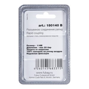FUBAG Разъемное соединение рапид (штуцер), 1/4 дюйма M, наруж.резьба, блистер 1 шт в Владикавказе фото