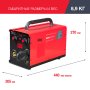 Полуавтомат сварочный FUBAG IRMIG 180 SYN с горелкой 250 А 3 м в комплекте в Владикавказе фото