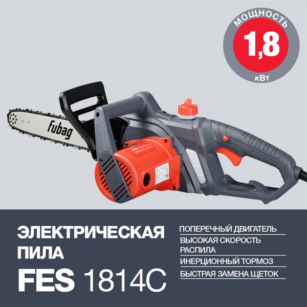 Электропила FUBAG FES1814С в Владикавказе фото
