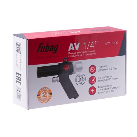 FUBAG Пневматический пылесос AV1/4 дюйма с набором из 7 предметов в Владикавказе фото
