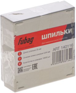FUBAG Шпильки для P25 (0.64, 25 мм, 10000 шт) в Владикавказе фото