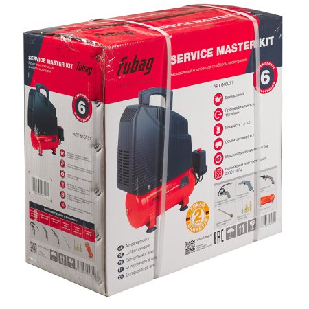 Компрессорный набор FUBAG Service Master Kit безмасляный компрессор + 6 предметов в Владикавказе фото