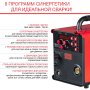 FUBAG Сварочный полуавтомат IRMIG 188 SYN PLUS c горелкой FB 250 3 м в Владикавказе фото