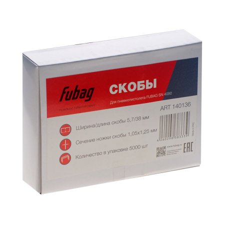 FUBAG Скобы для SN4050 (1.05x1.25мм, 5.7x38.0, 5000 шт) в Владикавказе фото