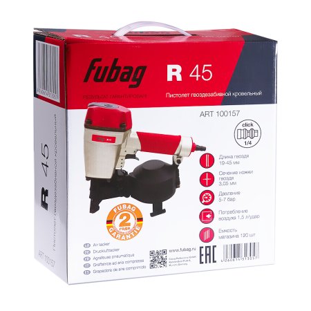 FUBAG Пистолет кровельный R45 в Владикавказе фото