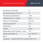 FUBAG Дизельный генератор с электростартером и коннектором автоматики DS 7500 A ES в Владикавказе фото