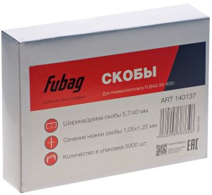 FUBAG Скобы для SN4050 (1.05x1.25мм, 5.7x40.0, 5000 шт) в #REGION_NAME_DECLINE_PP# фото