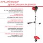 FUBAG Бензиновый триммер FPT 52 + Триммерная леска сечение витой квадрат L 130 м * 2.4 мм в ПОДАРОК в Владикавказе фото