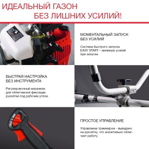 FUBAG Бензиновый триммер FPT 33 + Триммерная леска сечение витой квадрат L 130 м * 2.4 мм в ПОДАРОК в Владикавказе фото