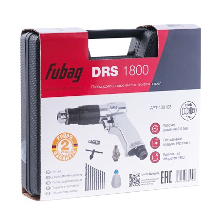 FUBAG Пневмодрель DRS1800 в Владикавказе фото