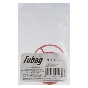 Сервисный набор FUBAG OLSR190 расходных материалов для обслуживания поршневой группы безмасляных компрессоров для арт. 646066/646067 в Владикавказе фото
