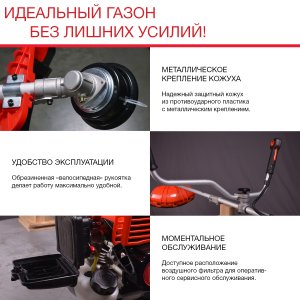 FUBAG Бензиновый триммер FPT 33R + Триммерная леска сечение витой квадрат L 130 м * 2.4 мм в ПОДАРОК в Владикавказе фото