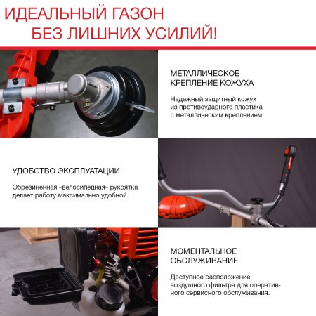FUBAG Бензиновый триммер FPT 33R + Триммерная леска сечение витой квадрат L 130 м * 2.4 мм в ПОДАРОК в Владикавказе фото