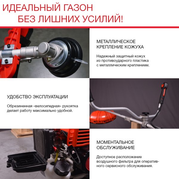 FUBAG Бензиновый триммер FPT 33R + Триммерная леска сечение витой квадрат L 130 м * 2.4 мм в ПОДАРОК в Владикавказе фото