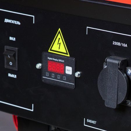 Бензиновый генератор FUBAG BS 2200 в Владикавказе фото