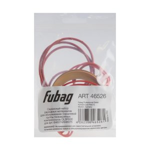 Сервисный набор FUBAG OLSR500 расходных материалов для обслуживания поршневой группы безмасляных компрессоров для арт. 646074/646075 в Владикавказе фото