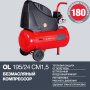 Компрессор воздушный безмасляный FUBAG OL 195/24 CM1.5 в Владикавказе фото