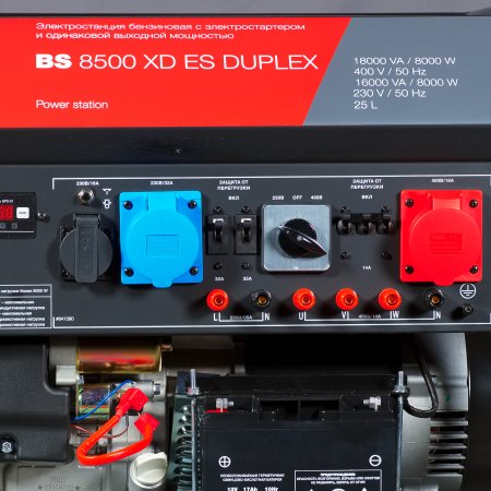 Бензиновый генератор FUBAG BS 8500 XD ES DUPLEX для одно и трехфазного режимов работы в Владикавказе фото