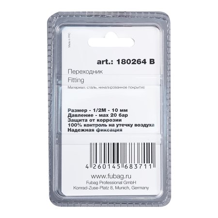 FUBAG Переходник 1/2 дюйма М на елочку 10мм с обжимным кольцом  15Х18мм, блистер 1 шт в Владикавказе фото