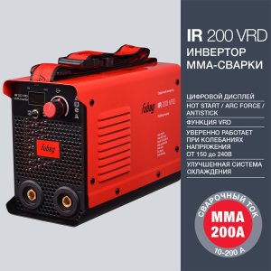 FUBAG Инвертор сварочный IR 200 V.R.D. в Владикавказе фото