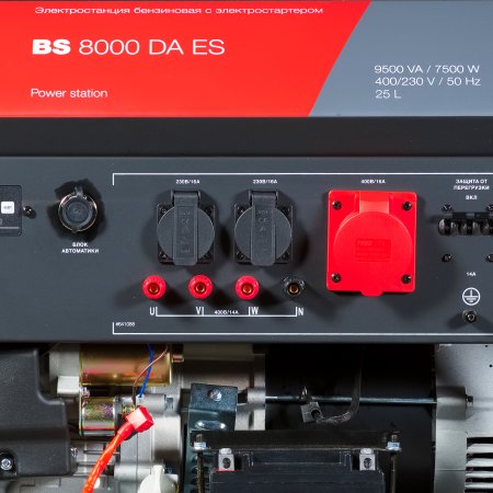 Бензиновый генератор FUBAG BS 8000 DA ES (трехфазный) с электростартером и коннектором автоматики в Владикавказе фото