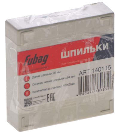 FUBAG Шпильки для P25 (0.64, 20 мм, 10000 шт) в Владикавказе фото