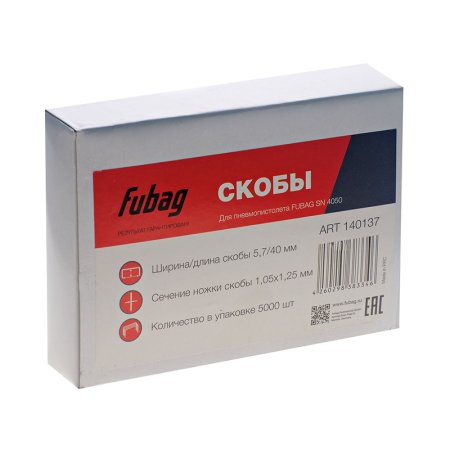 FUBAG Скобы для SN4050 (1.05x1.25мм, 5.7x40.0, 5000 шт) в Владикавказе фото