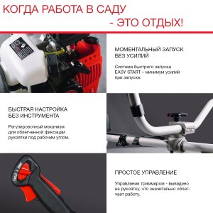 FUBAG Бензиновый триммер FPT 43 + Триммерная леска сечение витой квадрат L 130 м * 2.4 мм в ПОДАРОК в Владикавказе фото