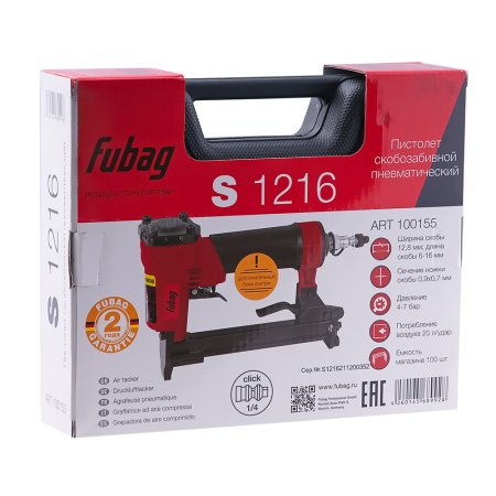 FUBAG Пистолет скобозабивной S1216 в Владикавказе фото