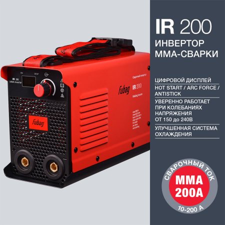 FUBAG Сварочный инвертор IR 200 в Владикавказе фото