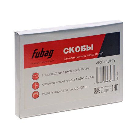 FUBAG Скобы для SN4050 (1.05x1.25мм, 5.7x16.0, 5000 шт) в Владикавказе фото
