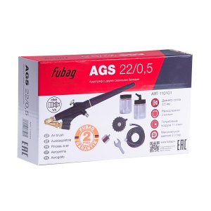 FUBAG Аэрограф AGS22/05 с двумя сменными бачками с набором в кейсе в Владикавказе фото