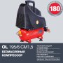 Компрессор воздушный безмасляный FUBAG OL 195/6 CM1.5 в Владикавказе фото