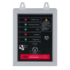 FUBAG Блок автоматики Startmaster DS 25000 D (400V) для дизельных электростанций (DS 7000 DA ES DS 14000 DA  ES). Трехфазный. в Владикавказе фото