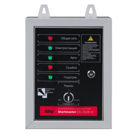FUBAG Блок автоматики Startmaster DS 25000 D (400V) для дизельных электростанций (DS 7000 DA ES DS 14000 DA  ES). Трехфазный. в Владикавказе фото