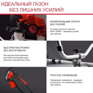 FUBAG Бензиновый триммер FPT 33R + Триммерная леска сечение витой квадрат L 130 м * 2.4 мм в ПОДАРОК в Владикавказе фото