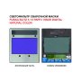  Маска сварщика FUBAG BLITZ 5-13 PAPR I Visor Digital Natural Color в Владикавказе фото