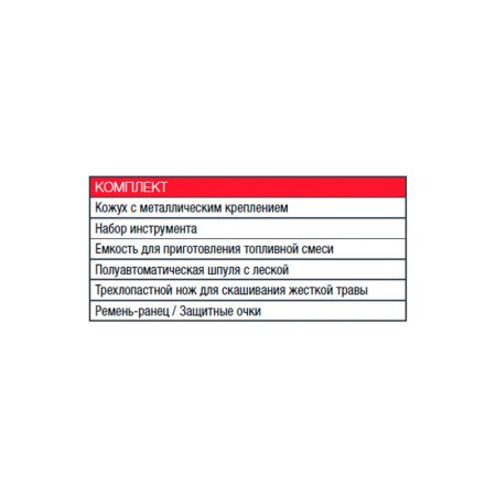 Бензиновый триммер FUBAG FPT 43 в Владикавказе фото